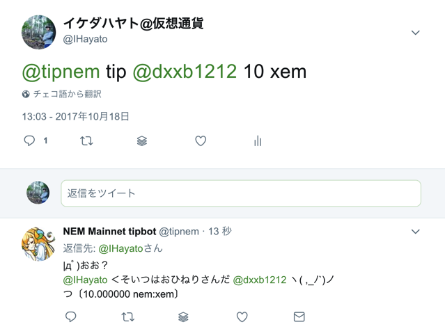 スクリーンショット 2017-10-18 13.03.44.png スクリーンショット 2017 10 18 13 03 44