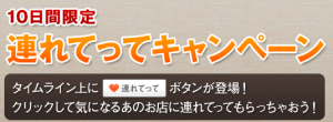 スクリーンショット 2011-10-30 17.49.44