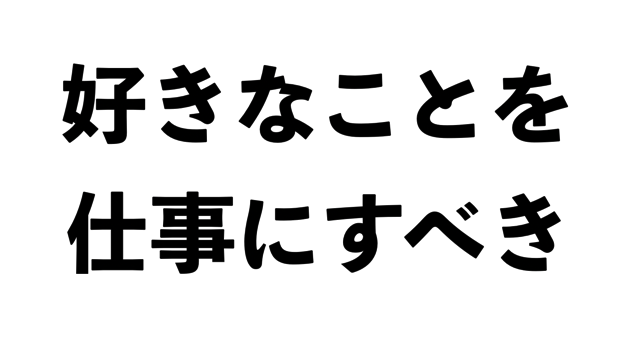 スクリーンショット 2017-01-14 18.51.50.png スクリーンショット 2017 01 14 18 51 50