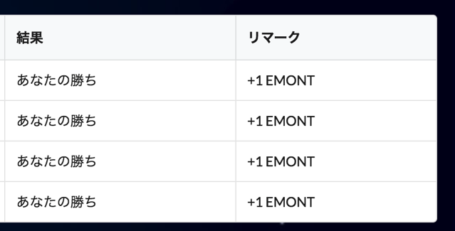 スクリーンショット 2018-02-14 11.56.30.png スクリーンショット 2018 02 14 11 56 30
