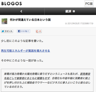 #ihayatoblog 2012-05-18 9.02.45.png Ihayatoblog 2012 05 18 9 02 45