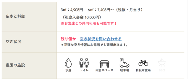 スクリーンショット 2017-03-15 13.28.06.png スクリーンショット 2017 03 15 13 28 06