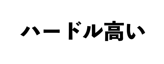 スクリーンショット 2017-03-10 11.51.36.png スクリーンショット 2017 03 10 11 51 36