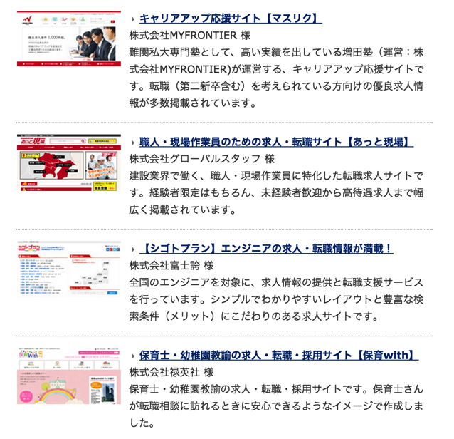 スクリーンショット 2015-07-08 8.26.35.png スクリーンショット 2015 07 08 8 26 35