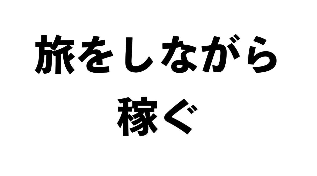 スクリーンショット 2016-12-14 13.15.39.png スクリーンショット 2016 12 14 13 15 39