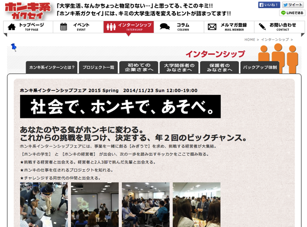 スクリーンショット 2014-11-15 18.23.59.png スクリーンショット 2014 11 15 18 23 59