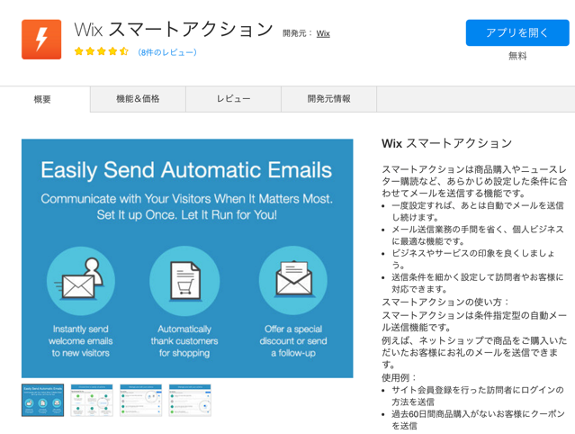 スクリーンショット 2016-12-27 9.02.58.png スクリーンショット 2016 12 27 9 02 58