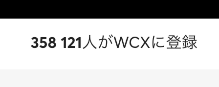 スクリーンショット 2017-09-01 10.42.35.png スクリーンショット 2017 09 01 10 42 35