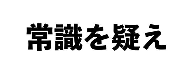 スクリーンショット 2017-04-14 15.34.23.png スクリーンショット 2017 04 14 15 34 23