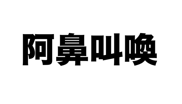 スクリーンショット 2019 01 03 10 28 50