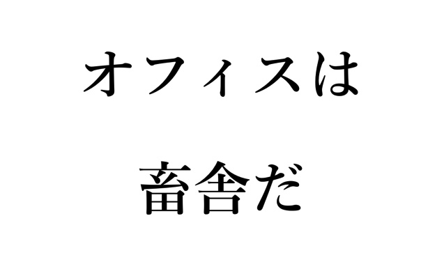 スクリーンショット 2016-08-16 15.04.41.png スクリーンショット 2016 08 16 15 04 41