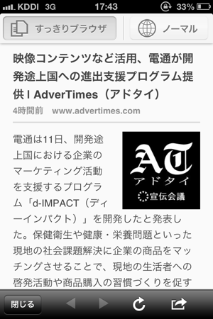 写真 4.PNG 写真 4