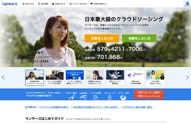 スクリーンショット 2015-08-16 22.09.57.png スクリーンショット 2015 08 16 22 09 57
