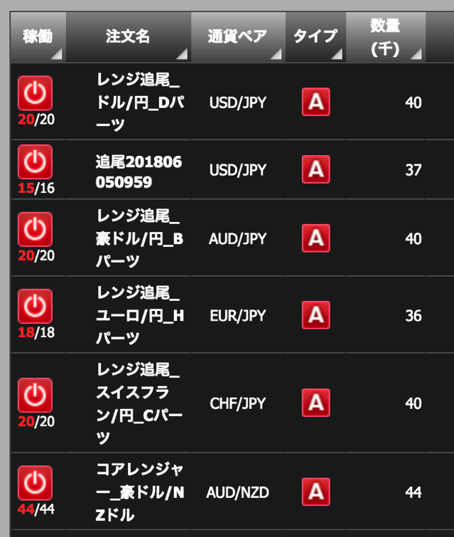スクリーンショット 2018 07 19 10 40 16