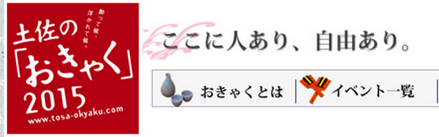 スクリーンショット 2015-03-09 13.19.03.png スクリーンショット 2015 03 09 13 19 03