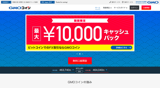 スクリーンショット 2017-08-28 15.06.17.png スクリーンショット 2017 08 28 15 06 17
