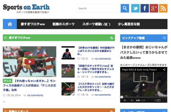 スクリーンショット 2014-01-25 8.22.10.png スクリーンショット 2014 01 25 8 22 10
