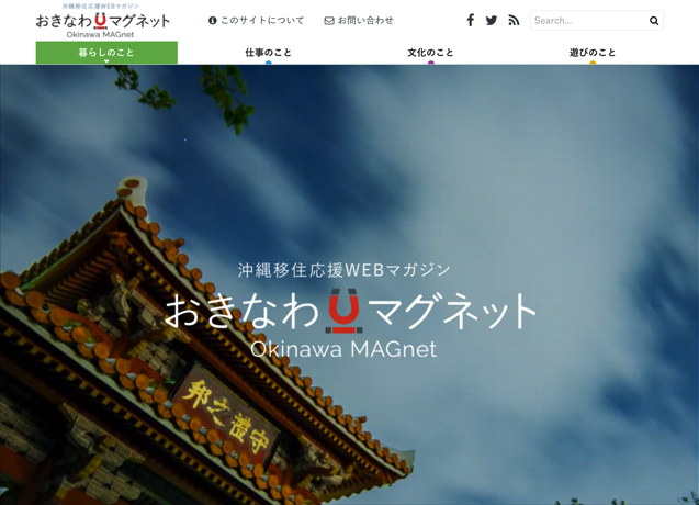 スクリーンショット 2016-10-20 14.51.24.png スクリーンショット 2016 10 20 14 51 24
