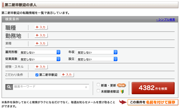 スクリーンショット 2016-06-29 16.26.51.png スクリーンショット 2016 06 29 16 26 51