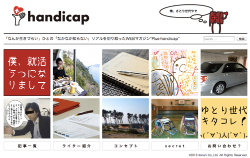 スクリーンショット 2013-03-25 7.14.48.png スクリーンショット 2013 03 25 7 14 48