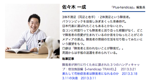 スクリーンショット 2013-03-25 7.22.18.png スクリーンショット 2013 03 25 7 22 18