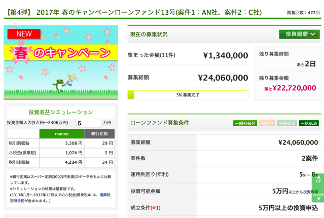 スクリーンショット 2017-05-15 11.03.28.png スクリーンショット 2017 05 15 11 03 28