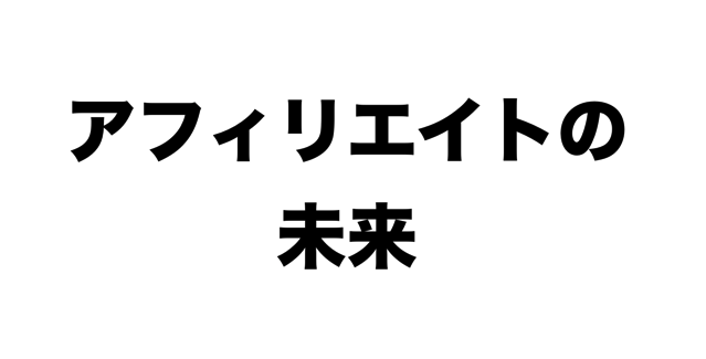 スクリーンショット 2017-12-05 8.00.11.png スクリーンショット 2017 12 05 8 00 11
