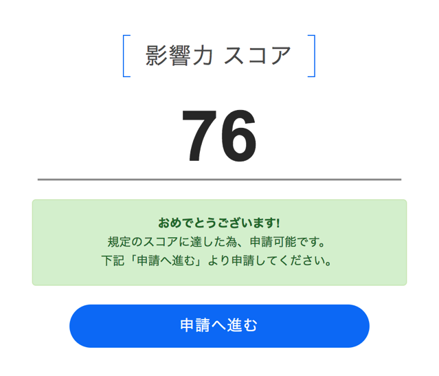 スクリーンショット 2017-07-18 16.53.51.png スクリーンショット 2017 07 18 16 53 51