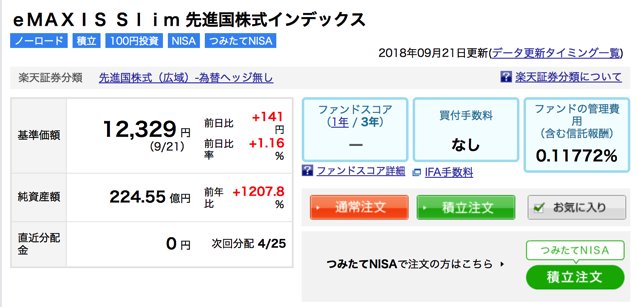 スクリーンショット 2018-09-24 13.14.15.png スクリーンショット 2018 09 24 13 14 15