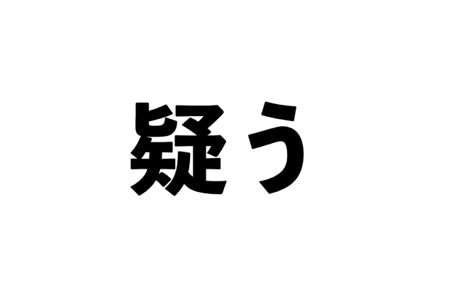 スクリーンショット 2017-08-09 10.35.41.png スクリーンショット 2017 08 09 10 35 41