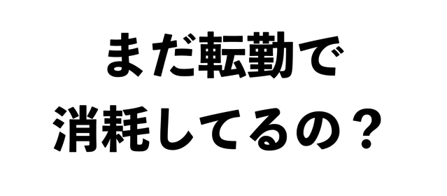 スクリーンショット 2017-04-04 9.48.06.png スクリーンショット 2017 04 04 9 48 06