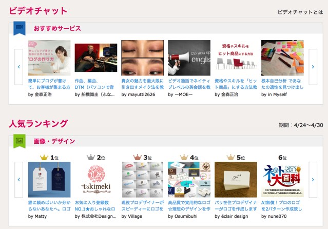 スクリーンショット 2018-05-01 7.14.30.png スクリーンショット 2018 05 01 7 14 30