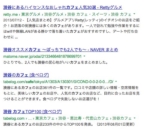 スクリーンショット 2013-08-07 7.37.29.png スクリーンショット 2013 08 07 7 37 29