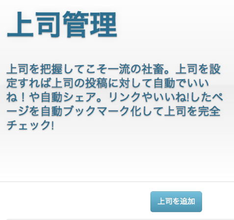 スクリーンショット 2012-10-15 18.54.35.png スクリーンショット 2012 10 15 18 54 35
