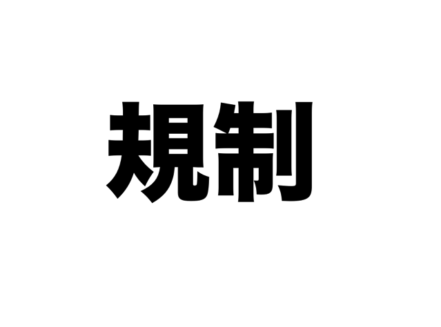 スクリーンショット 2018-01-11 9.59.00.png スクリーンショット 2018 01 11 9 59 00