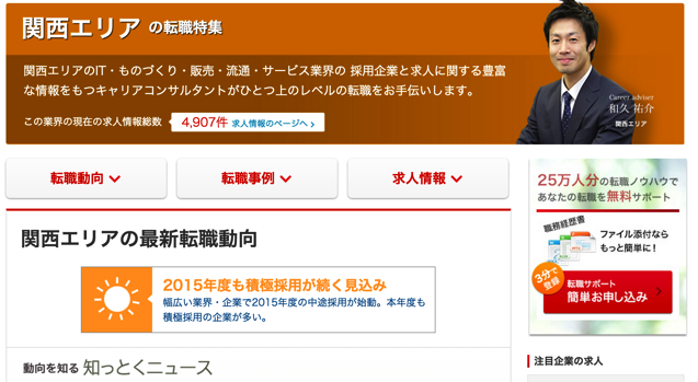 スクリーンショット 2015-08-31 10.02.23.png スクリーンショット 2015 08 31 10 02 23