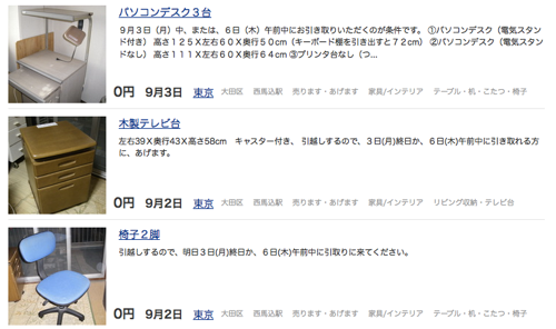 スクリーンショット 2012-09-03 12.14.07.png スクリーンショット 2012 09 03 12 14 07