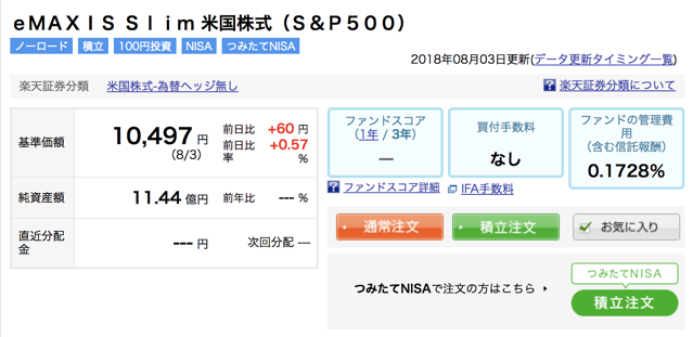 スクリーンショット 2018-08-05 12.15.13.png スクリーンショット 2018 08 05 12 15 13