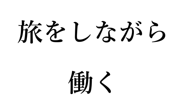 スクリーンショット 2016-08-29 14.49.35.png スクリーンショット 2016 08 29 14 49 35