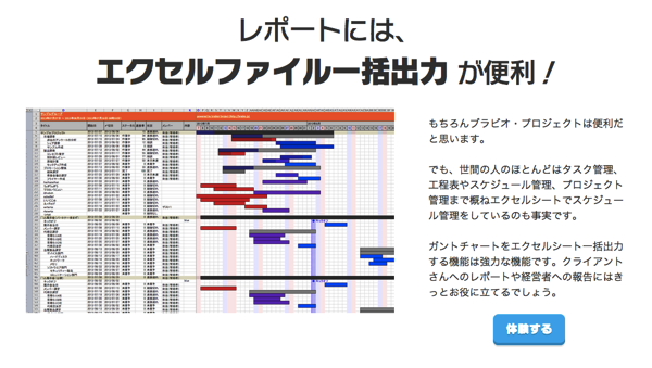 スクリーンショット 2014-04-23 14.14.28.png スクリーンショット 2014 04 23 14 14 28