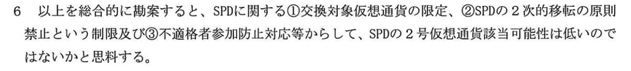 スクリーンショット 2018-01-17 11.34.48.png スクリーンショット 2018 01 17 11 34 48