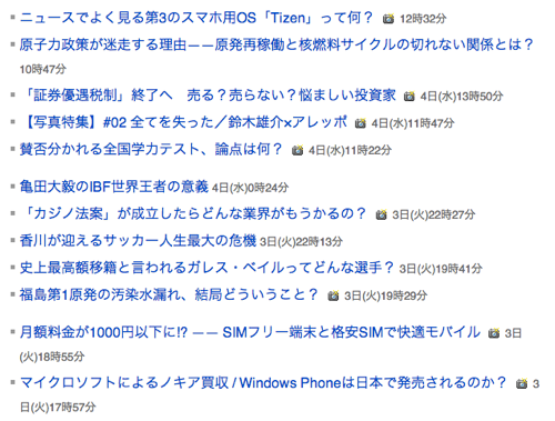 スクリーンショット 2013-09-05 15.54.58.png スクリーンショット 2013 09 05 15 54 58