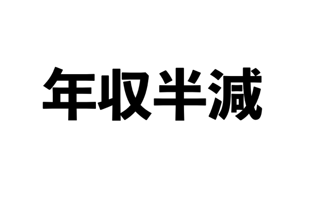 スクリーンショット 2018 08 23 15 52 10