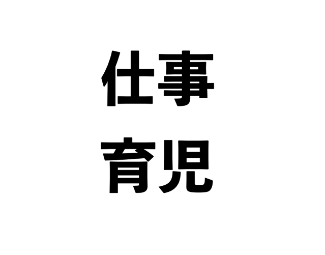 スクリーンショット 2017-10-24 9.38.46.png スクリーンショット 2017 10 24 9 38 46