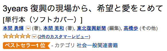 スクリーンショット 2014-03-10 14.40.31.png スクリーンショット 2014 03 10 14 40 31