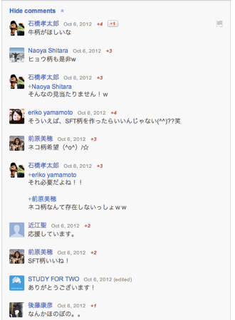 スクリーンショット 2012-10-15 9.47.36.png スクリーンショット 2012 10 15 9 47 36