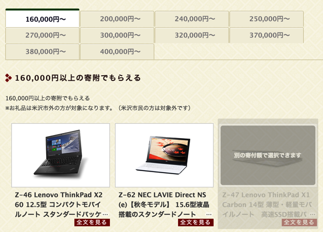 スクリーンショット 2016-11-15 15.38.04.png スクリーンショット 2016 11 15 15 38 04
