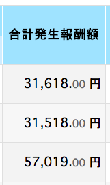 スクリーンショット 2014-09-18 10.50.41.png スクリーンショット 2014 09 18 10 50 41