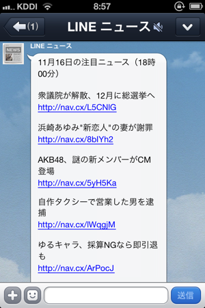 IMG_1763.PNG IMG 1763