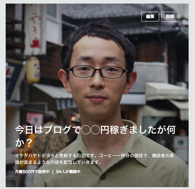 スクリーンショット 2016-01-11 8.25.11.png スクリーンショット 2016 01 11 8 25 11